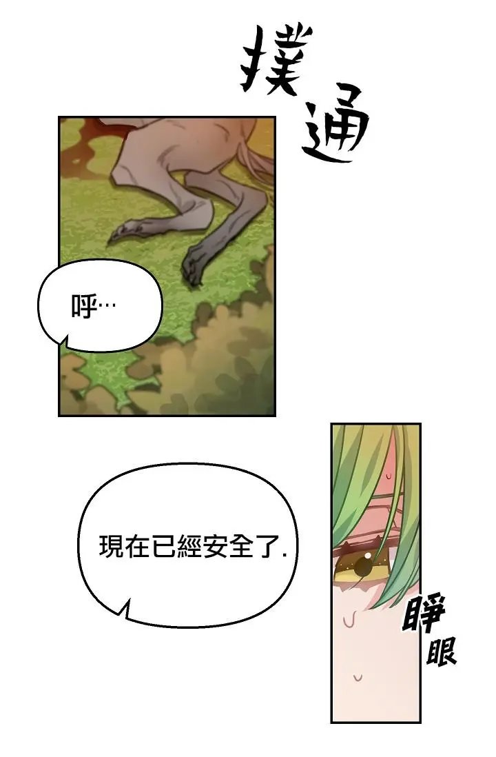 第06话
