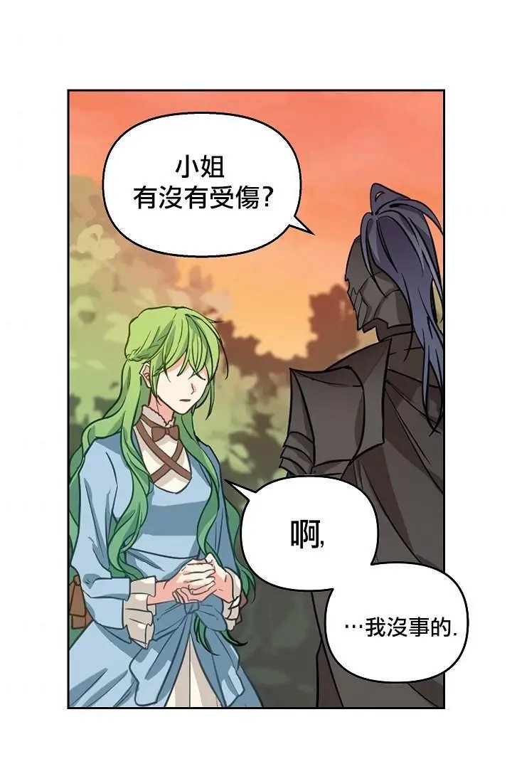 第06话