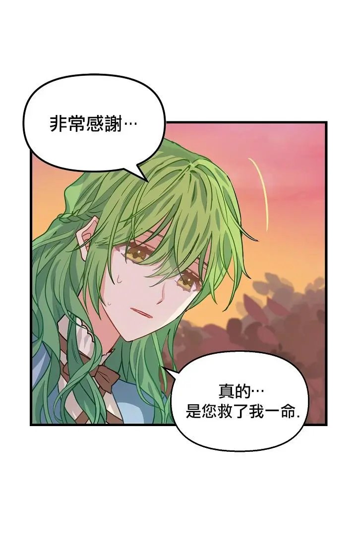 第06话