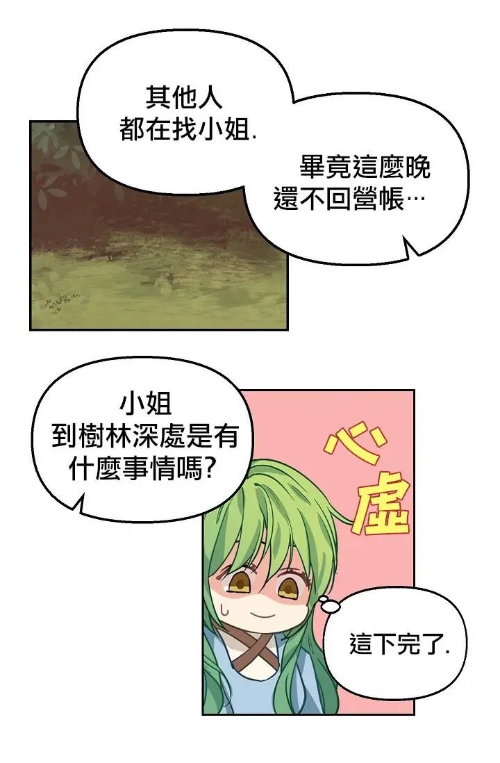 第06话