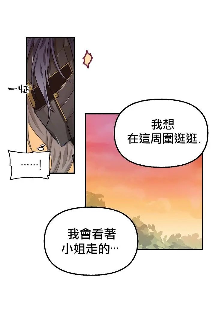 第06话