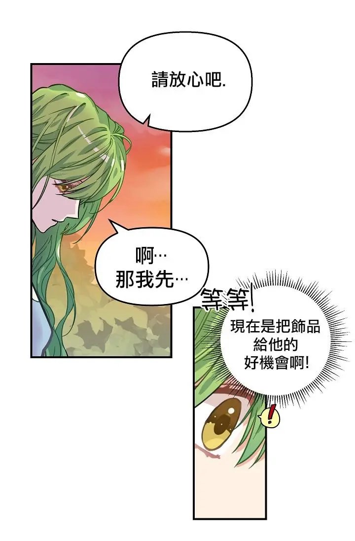 第06话
