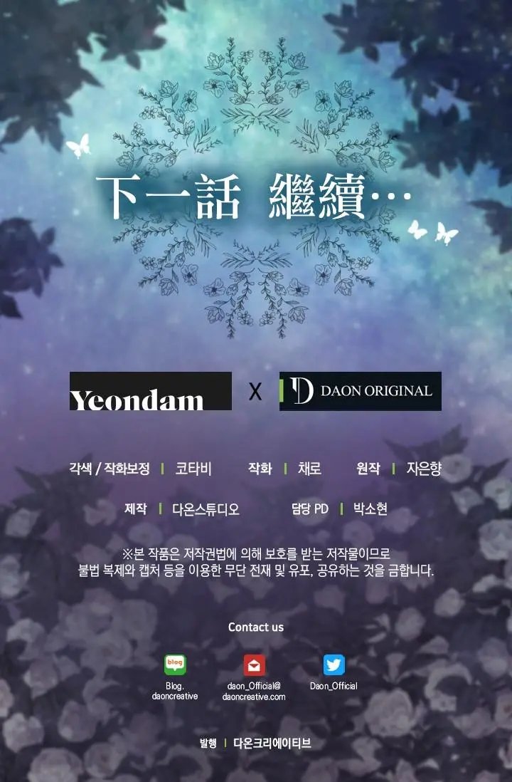 第06话