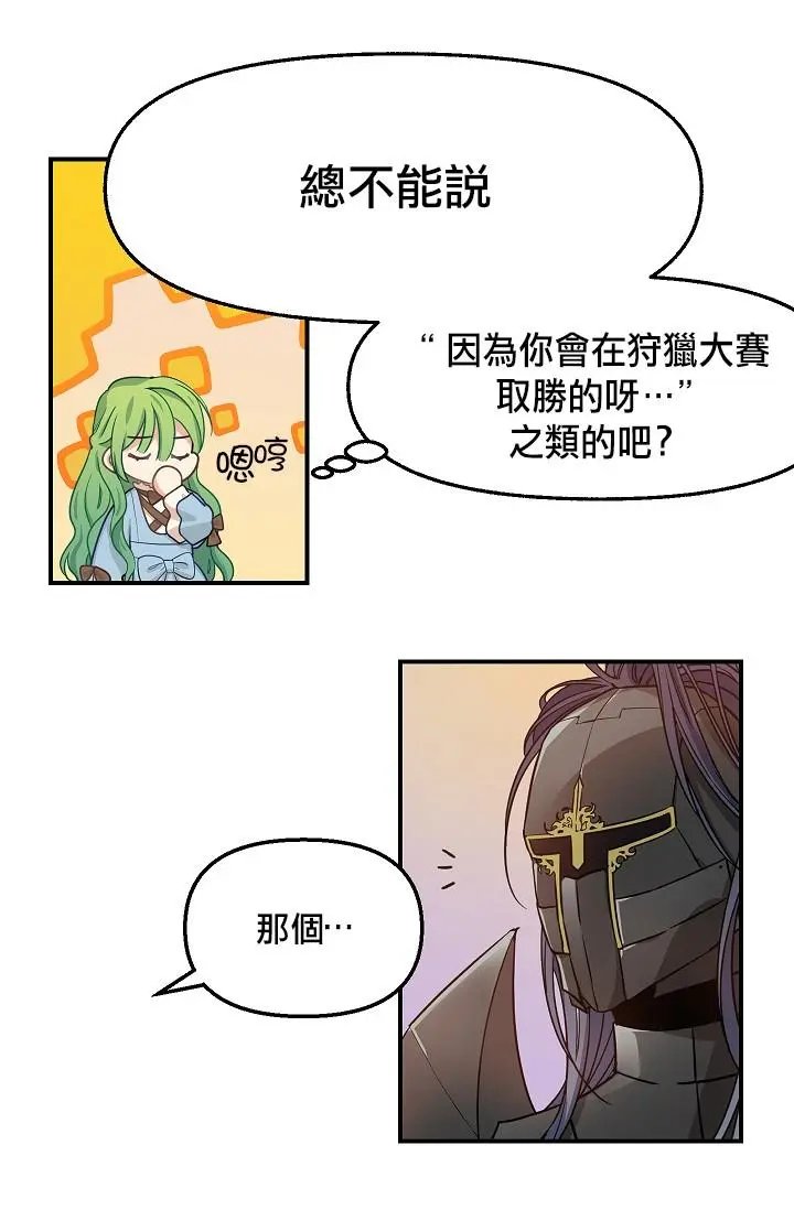 第07话