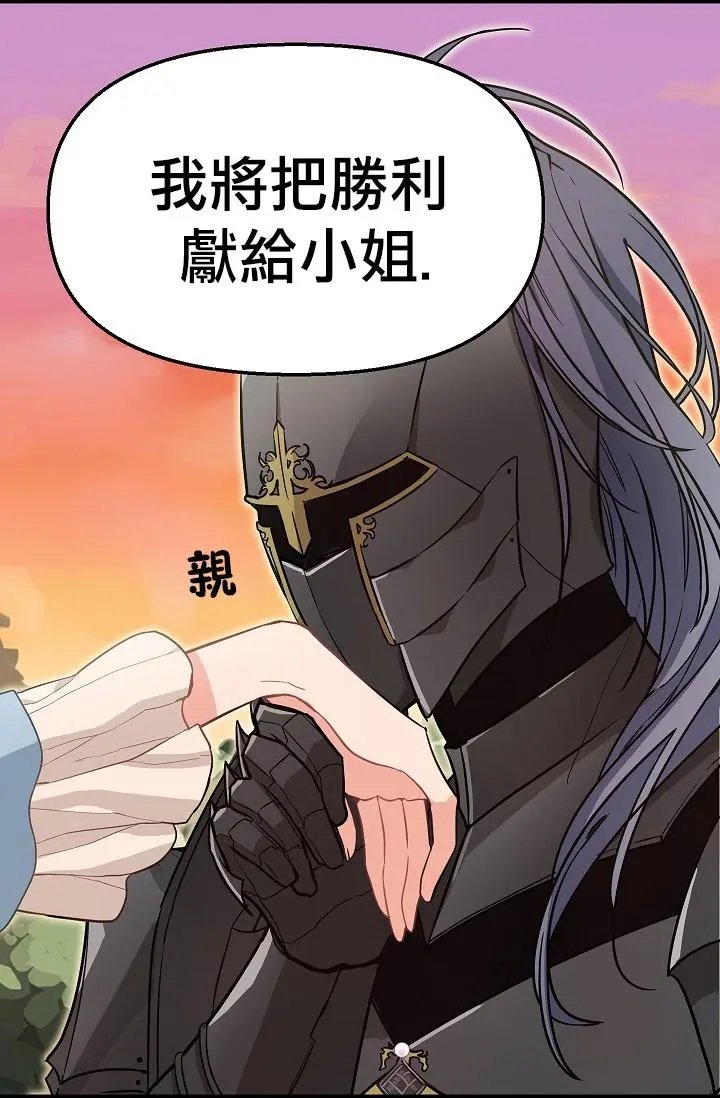 第07话
