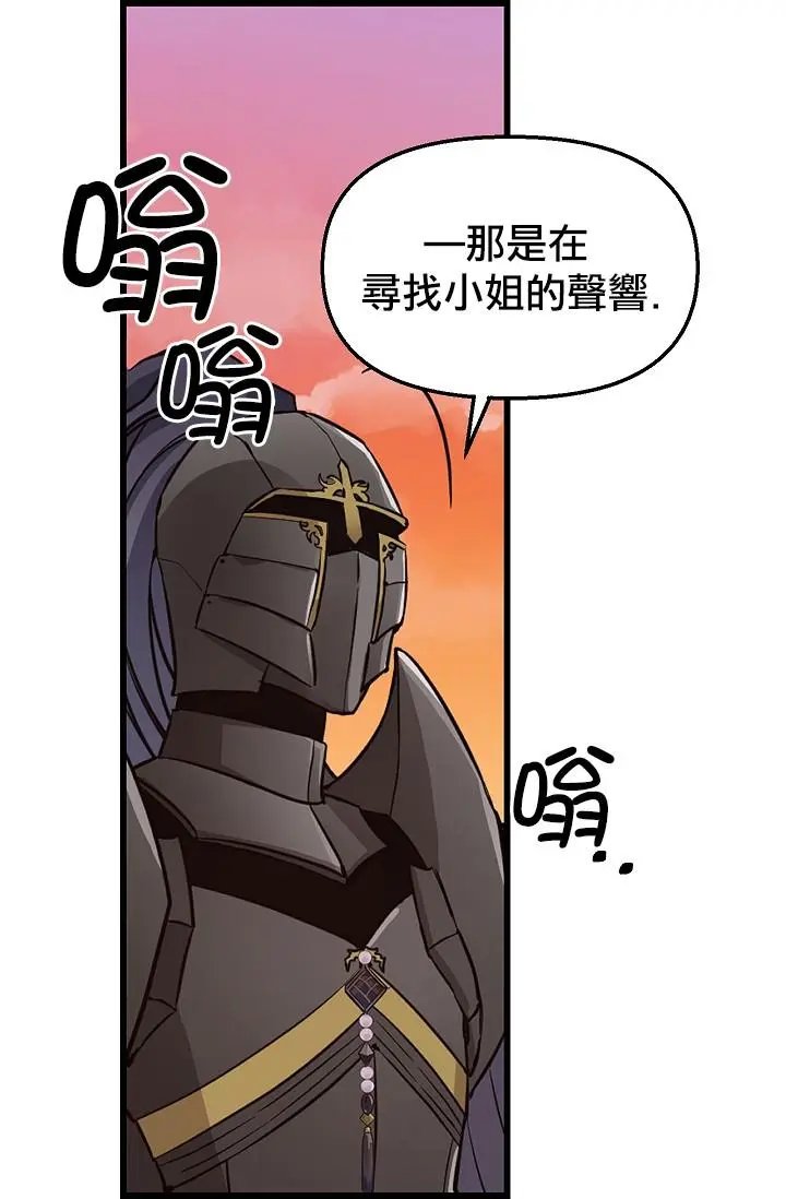 第07话