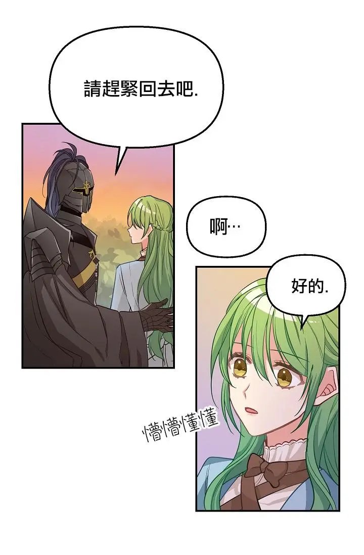 第07话