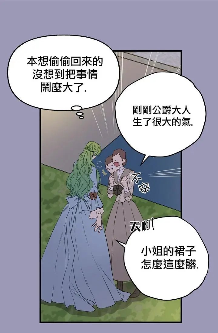第07话