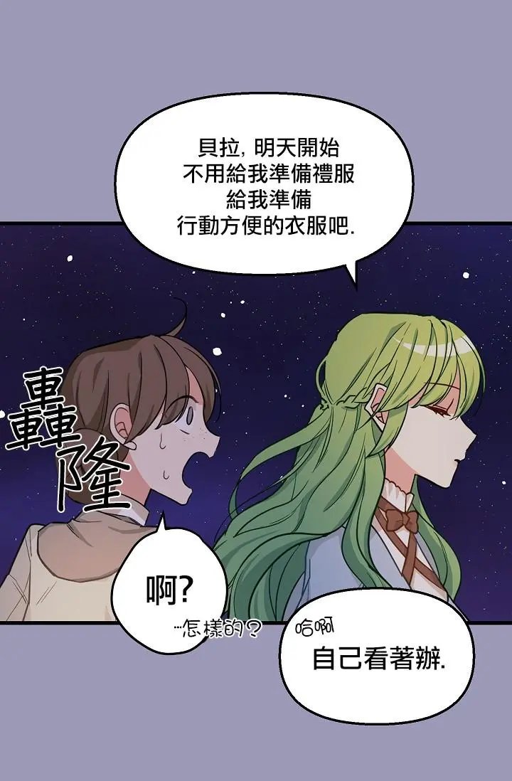 第07话