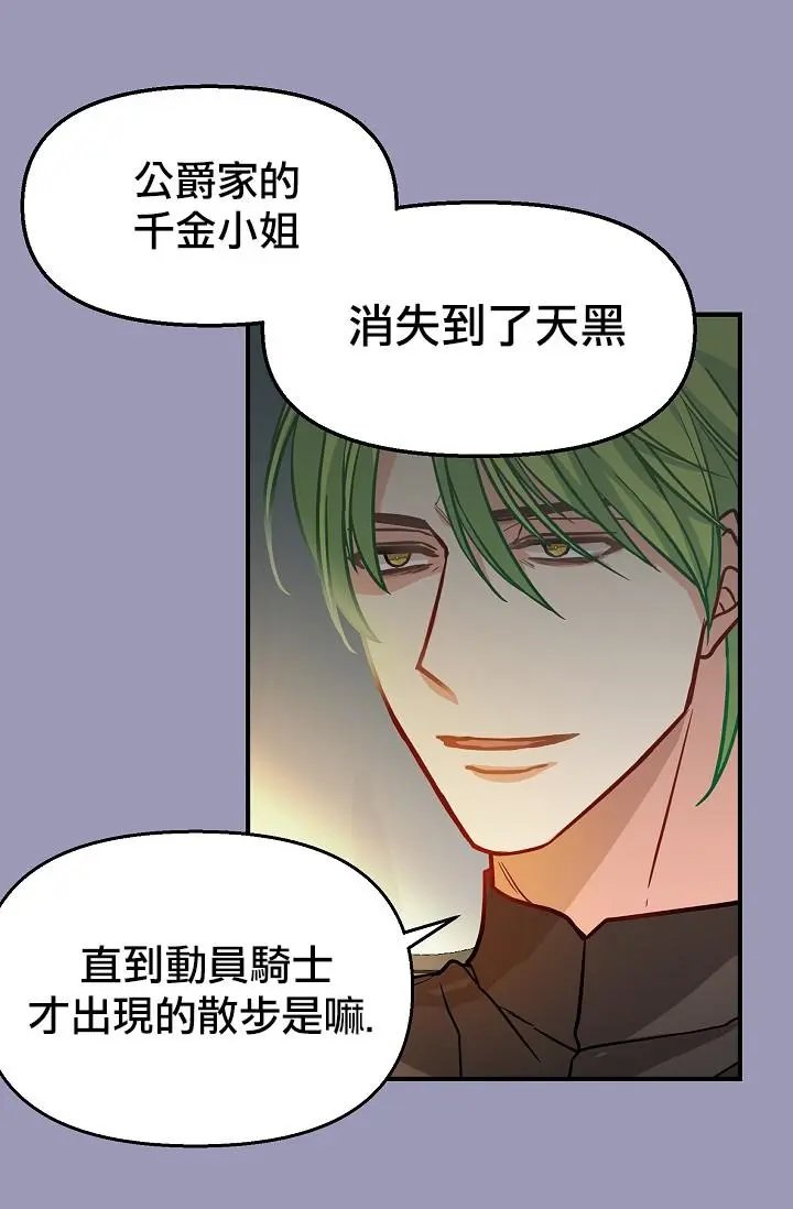 第07话