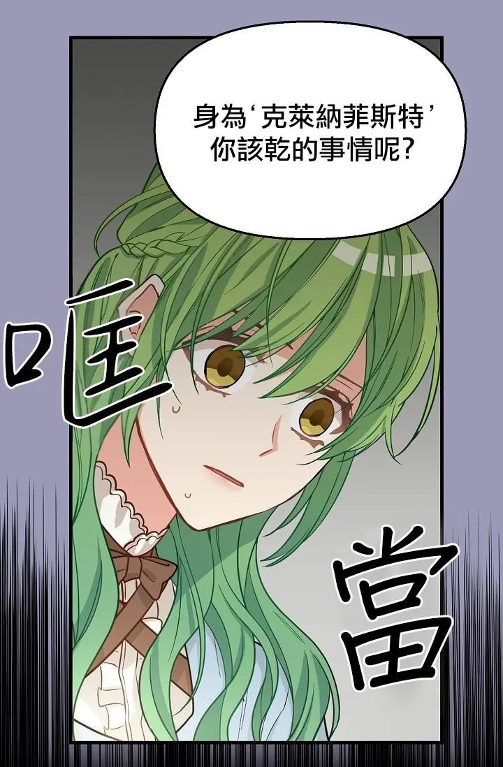 第07话