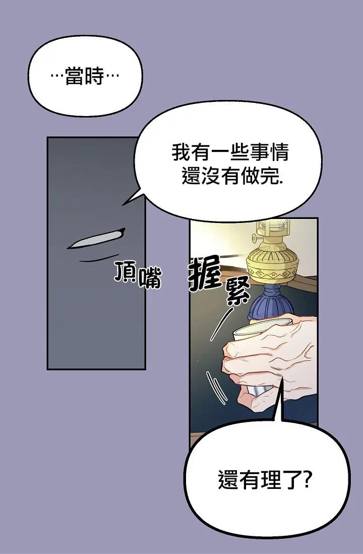 第07话