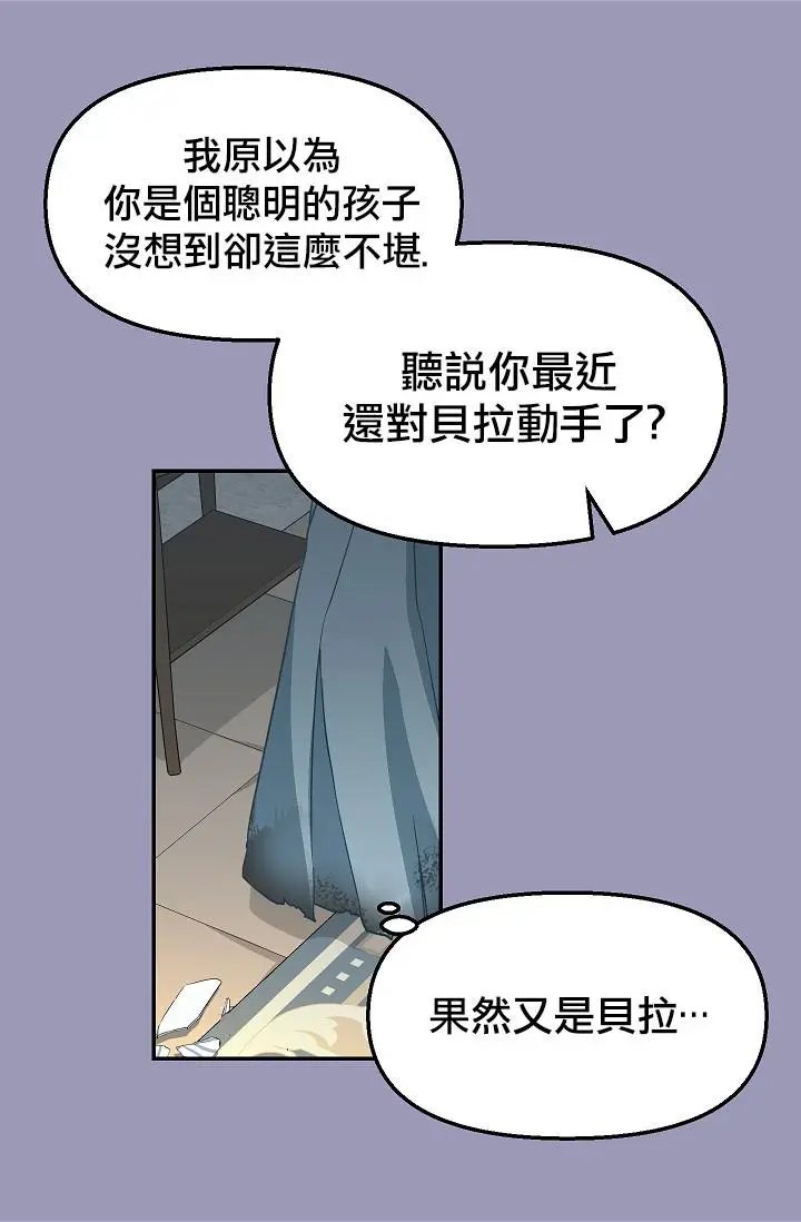 第07话