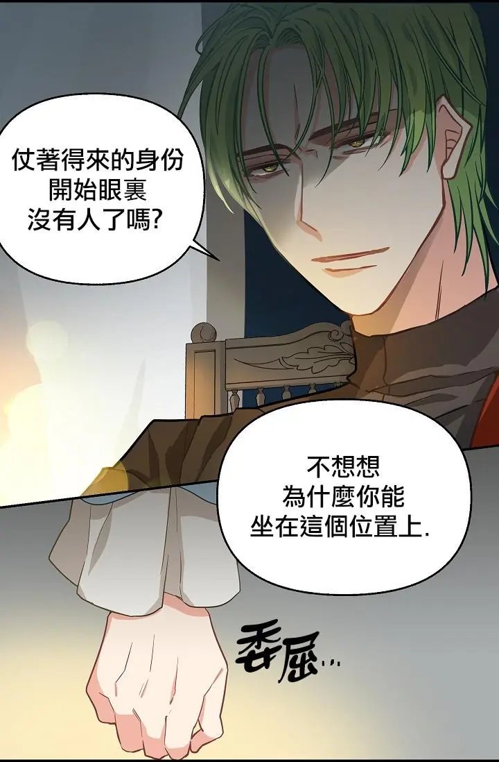 第07话