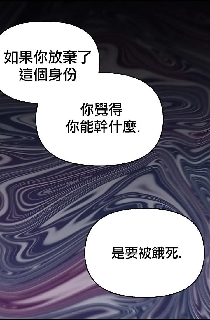 第07话