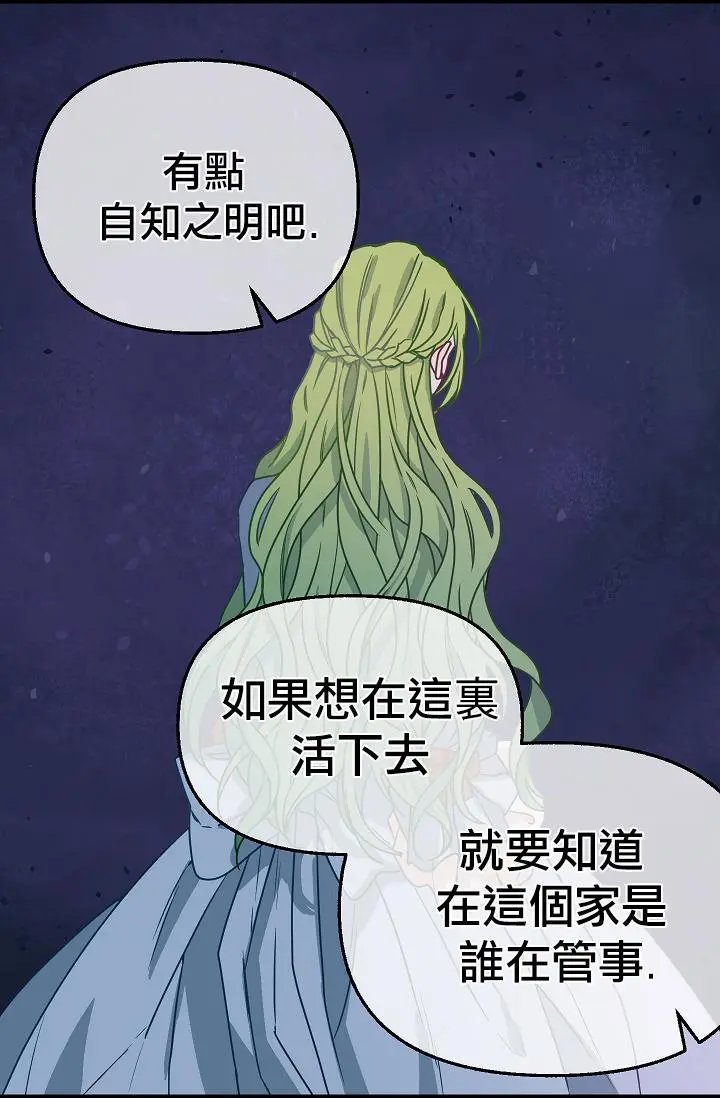 第07话