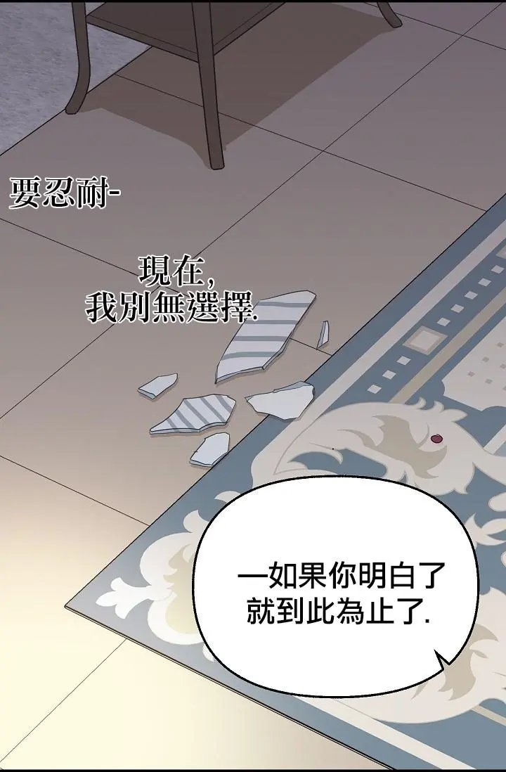 第07话