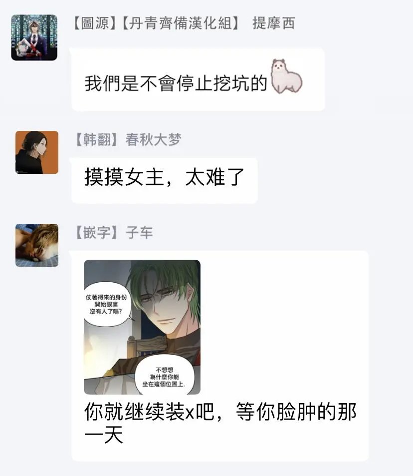 第07话