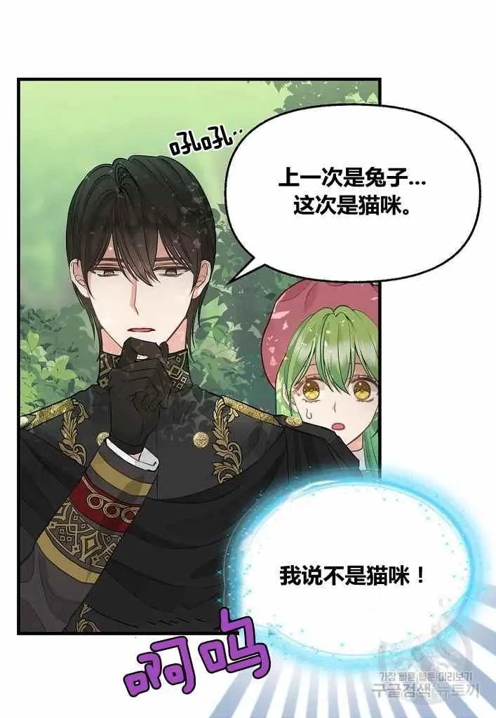 第73话