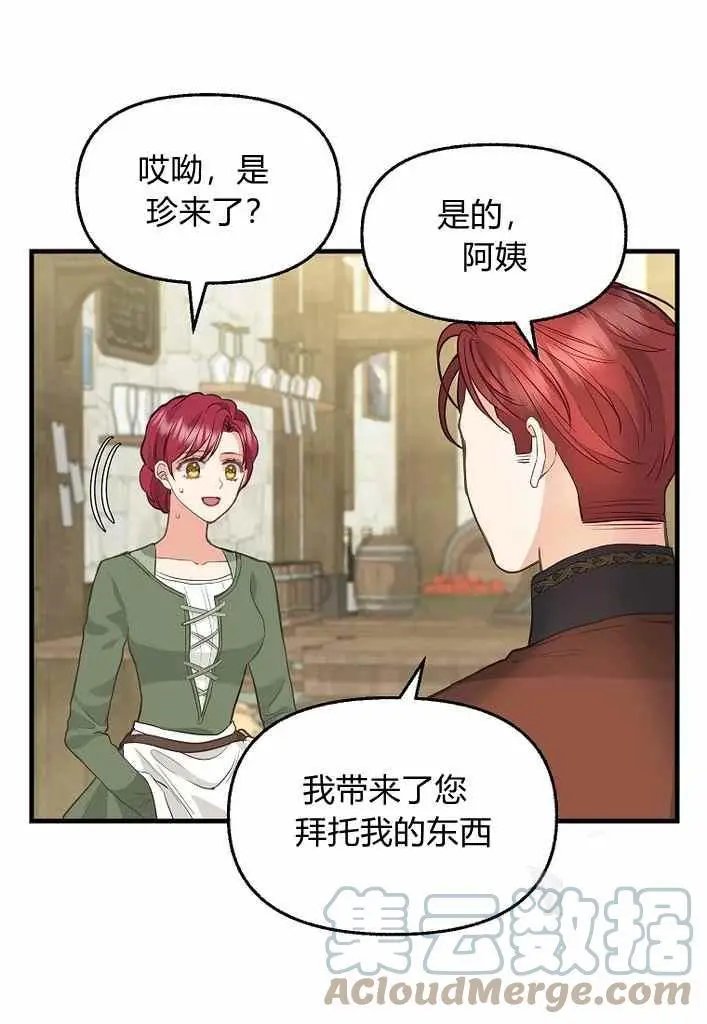 第74话