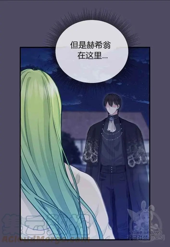 第74话