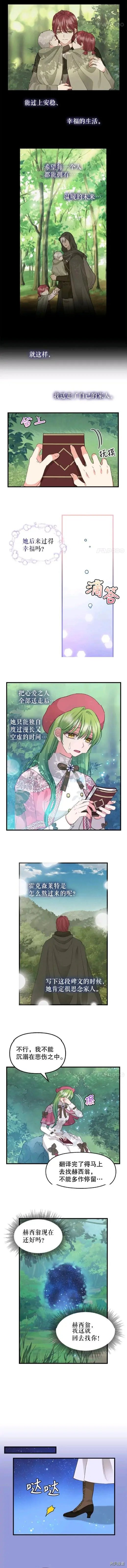 第77话