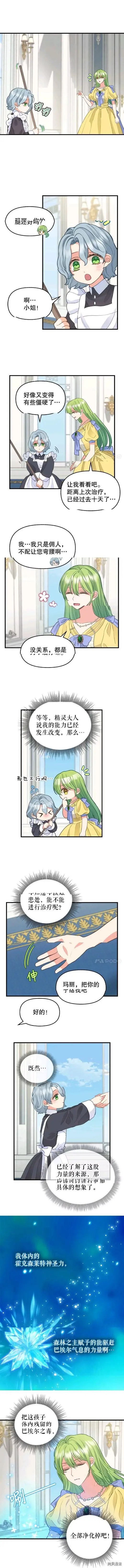 第78话