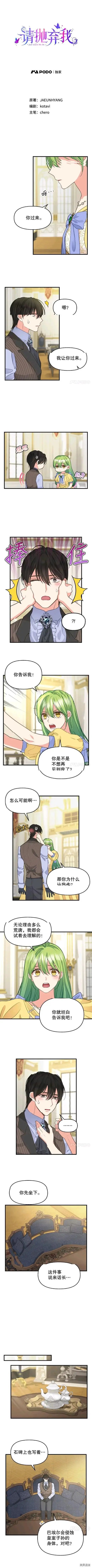 第79话