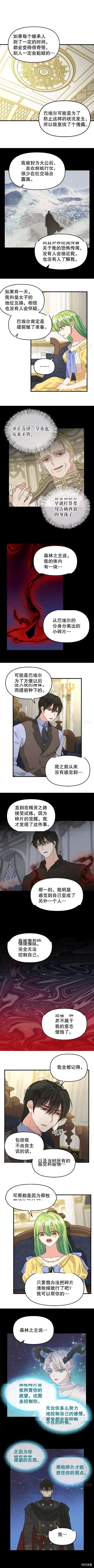 第79话