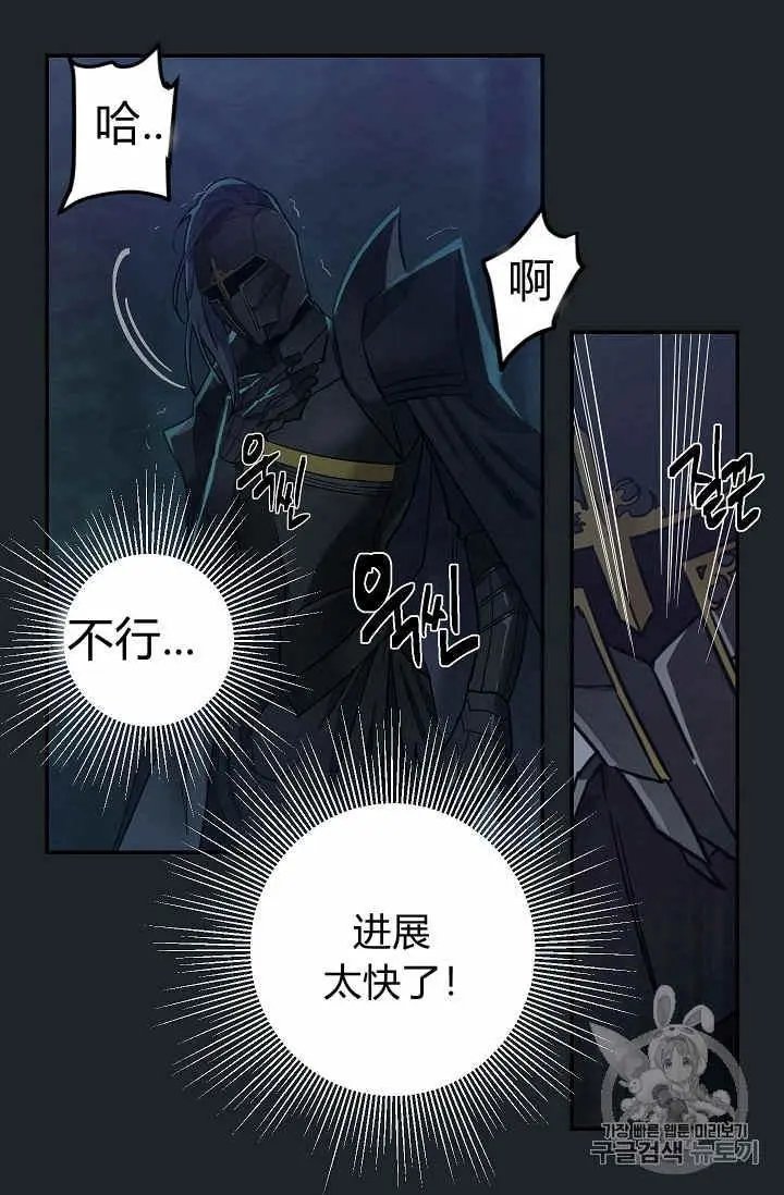 第08话