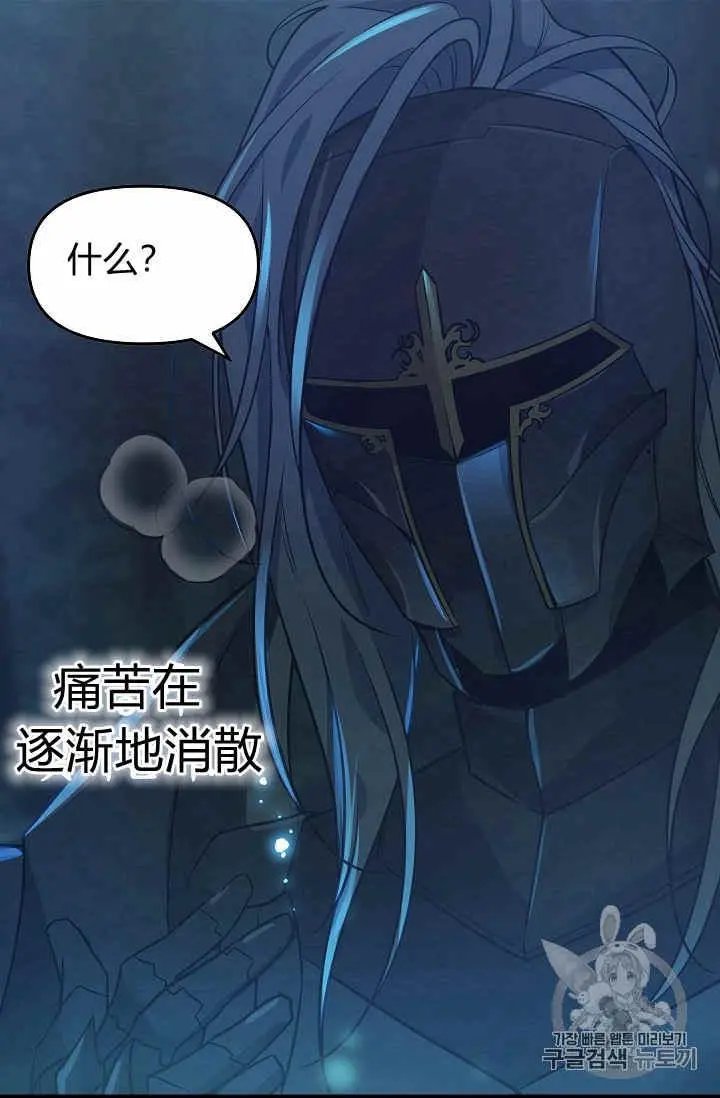 第08话