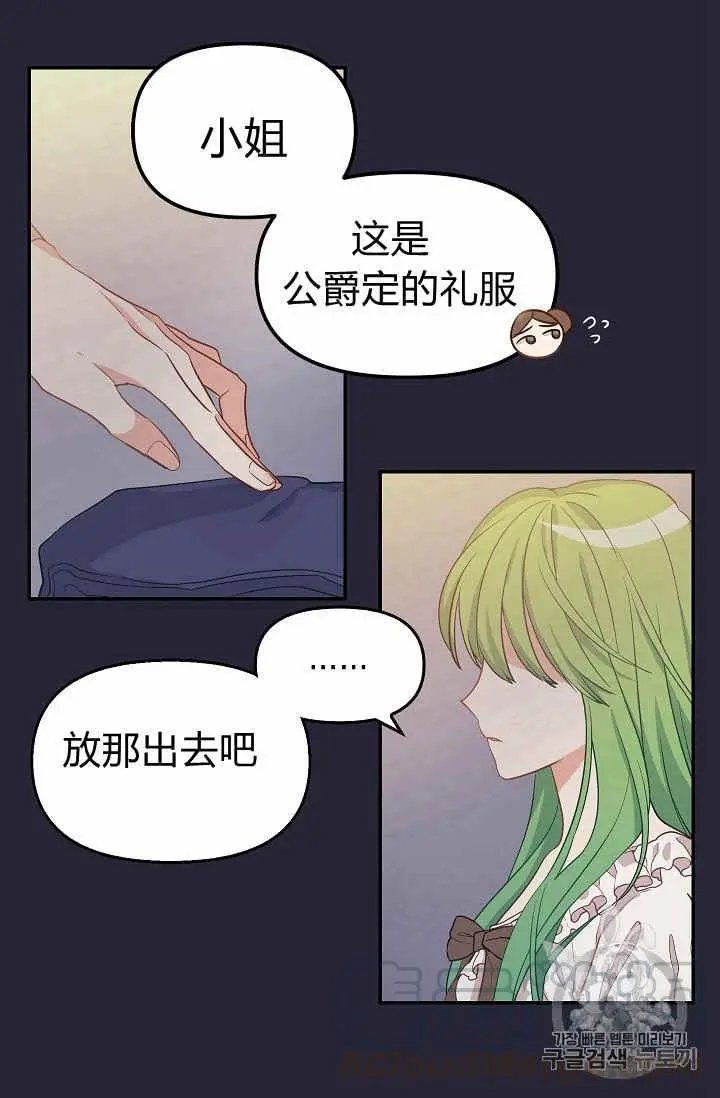 第08话