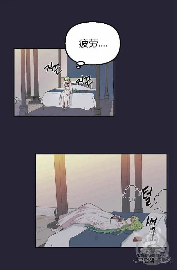 第08话