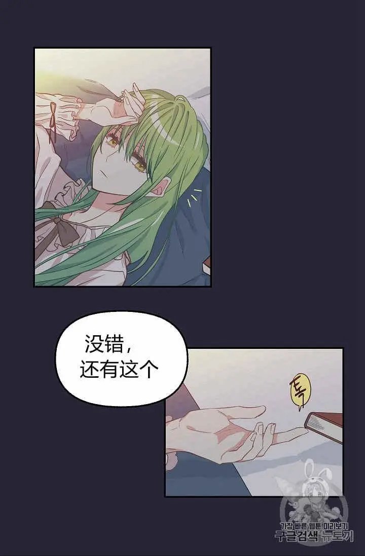 第08话