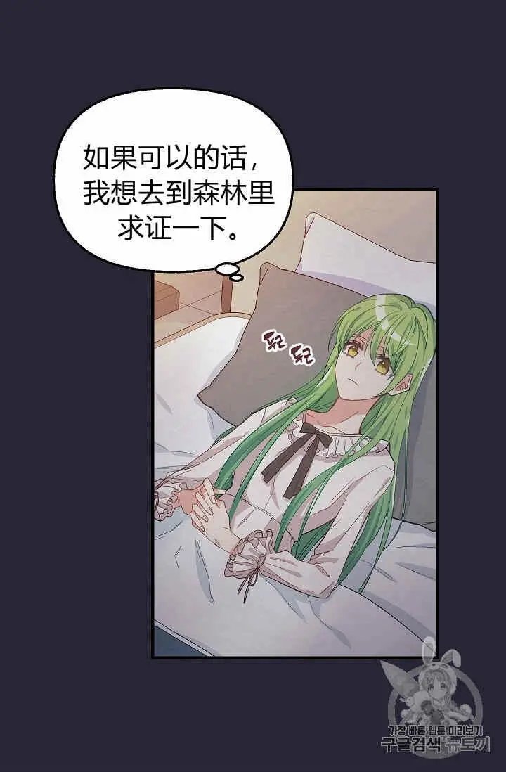 第08话