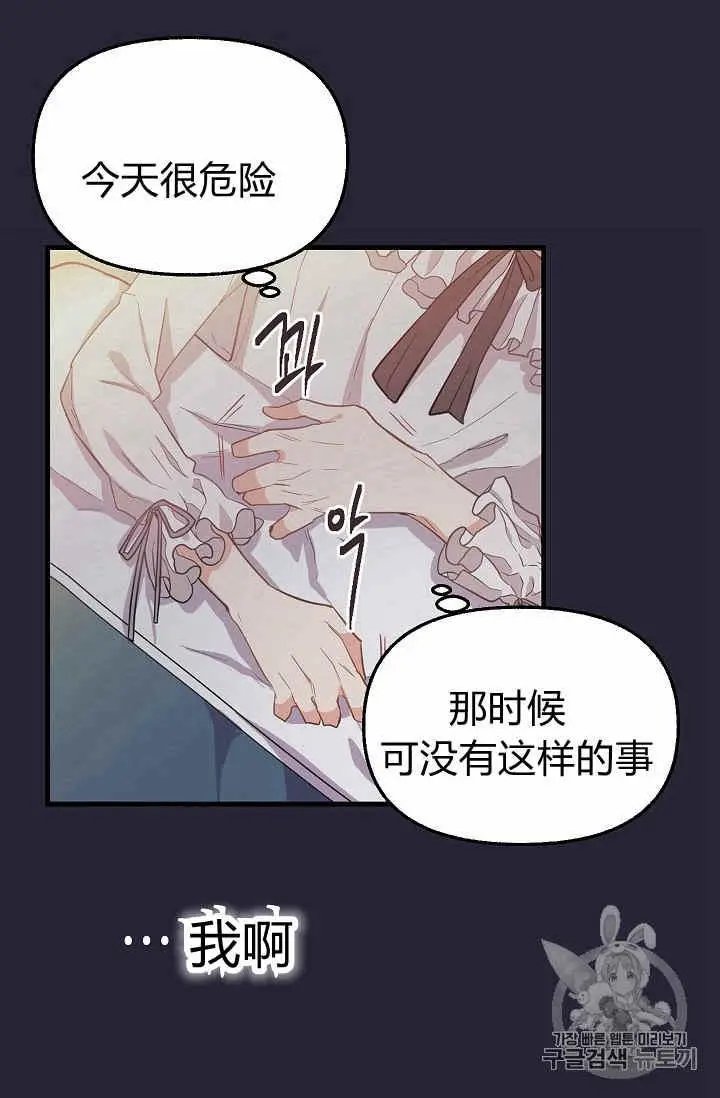 第08话
