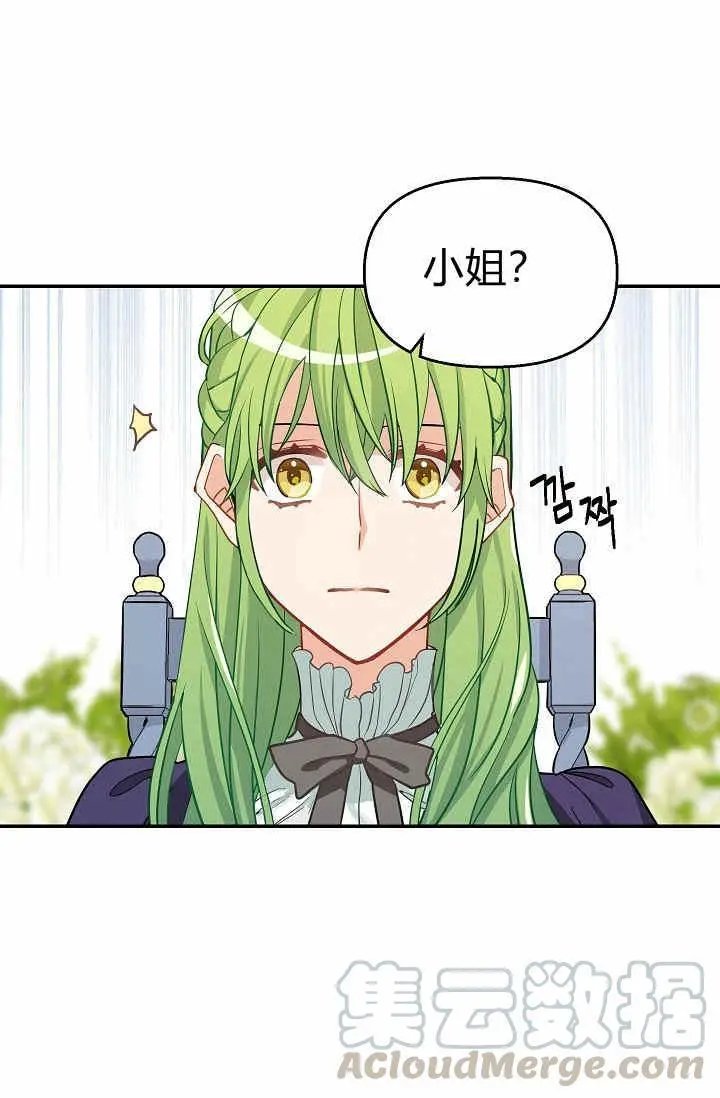 第08话