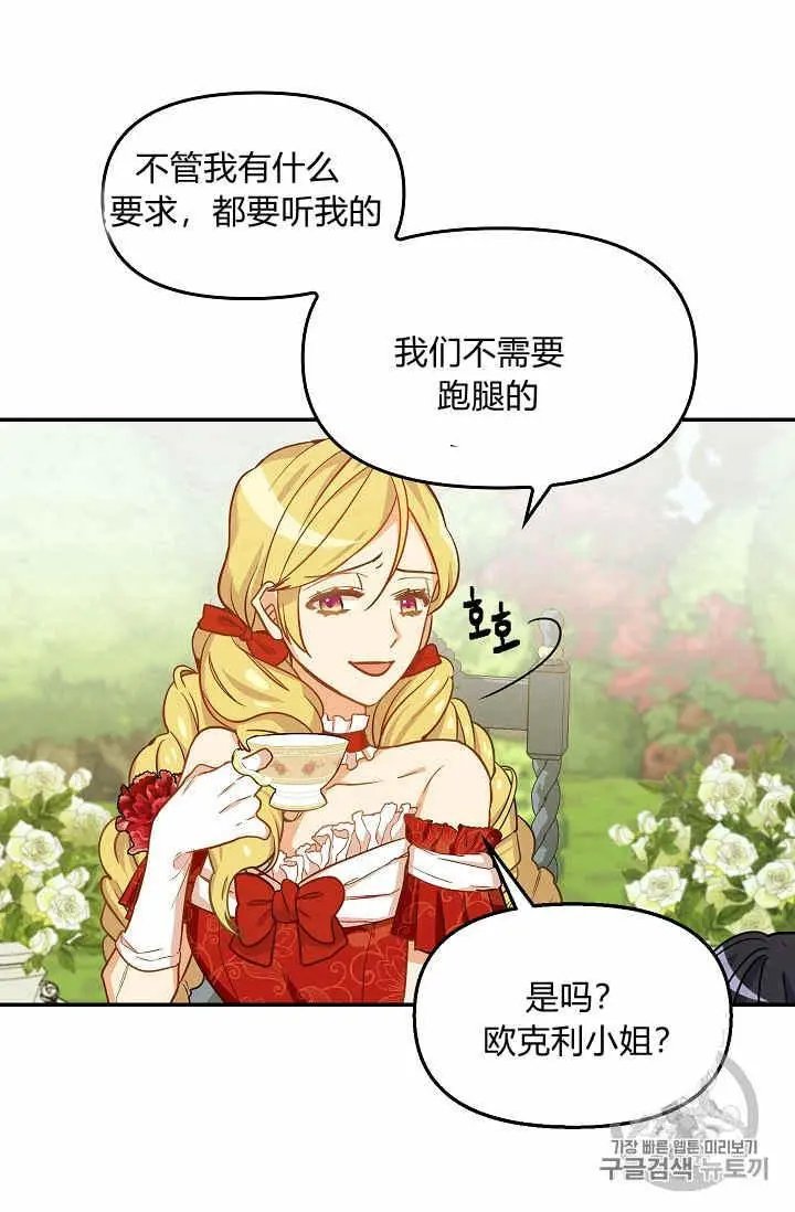 第08话