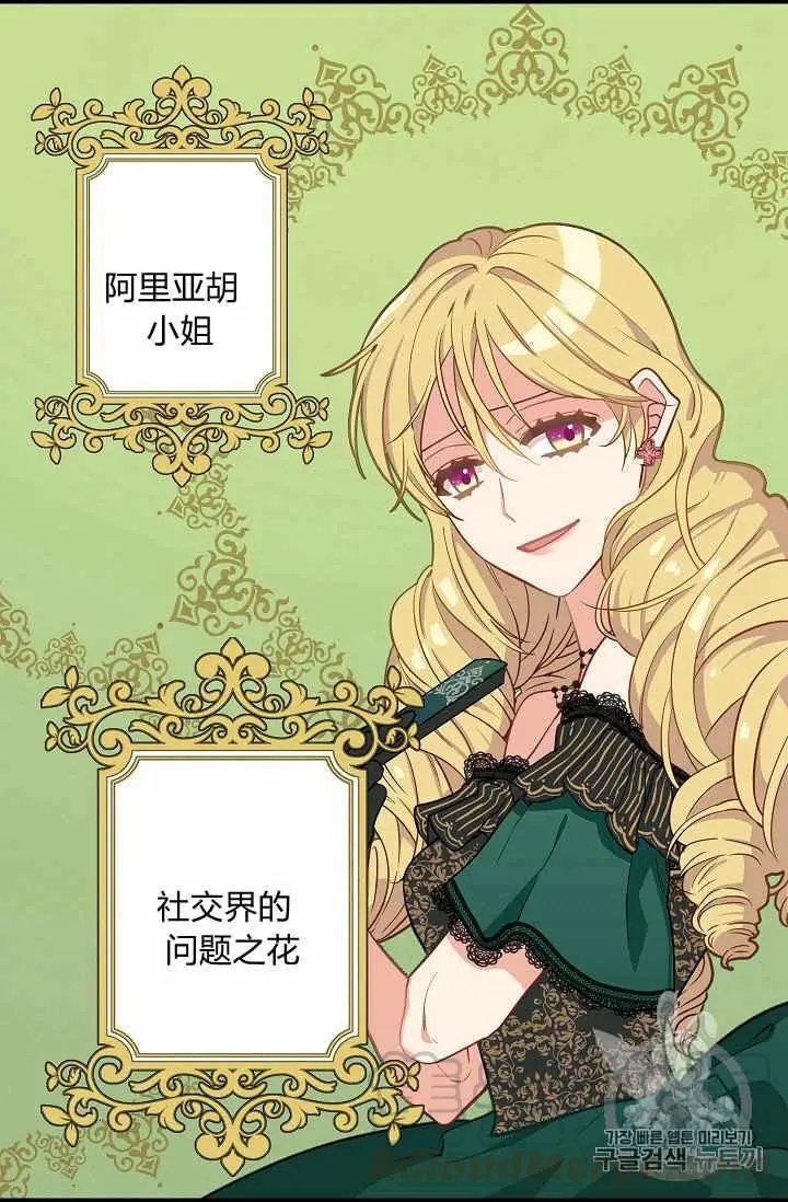 第08话