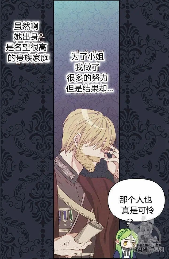 第08话
