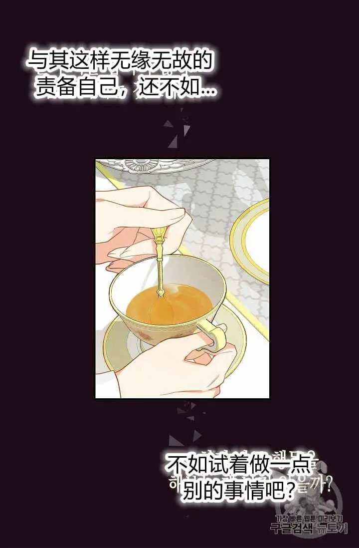 第08话