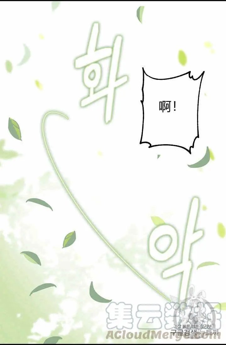 第08话