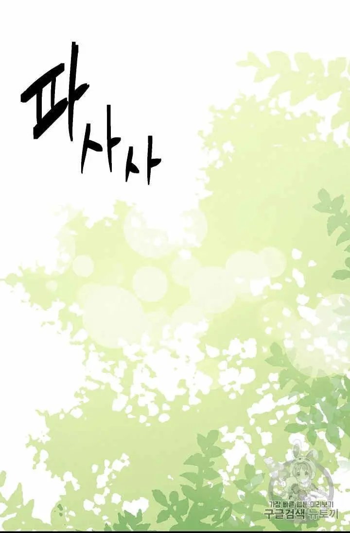 第08话
