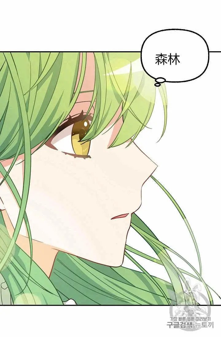 第08话