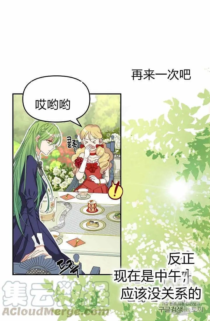 第08话