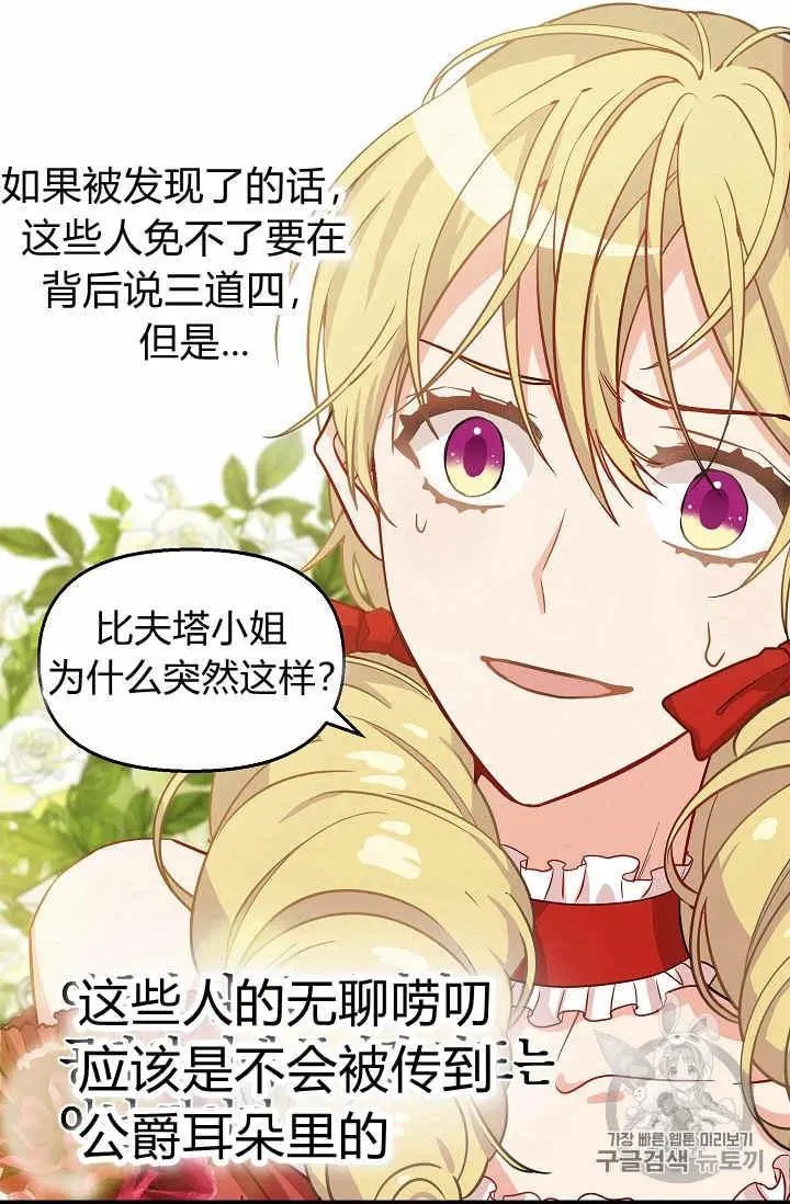 第08话