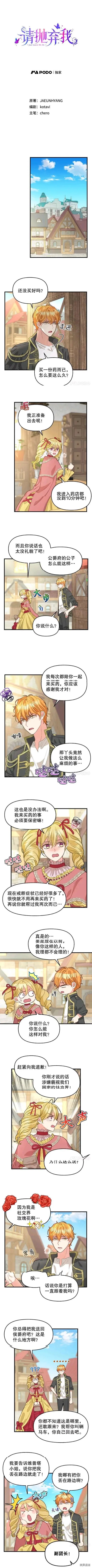 第80话