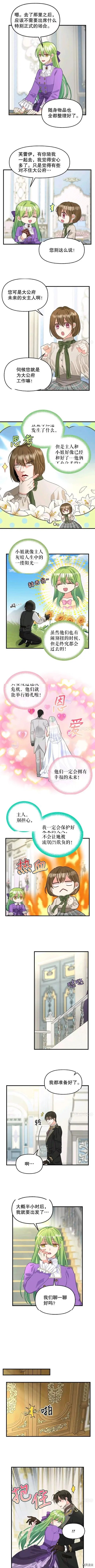第80话