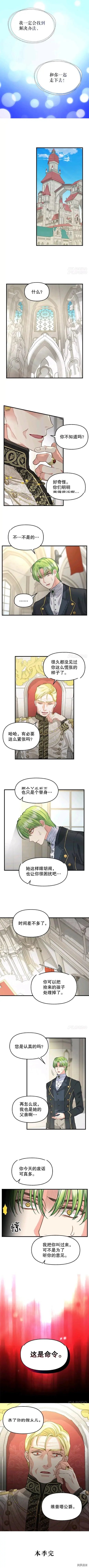 第80话