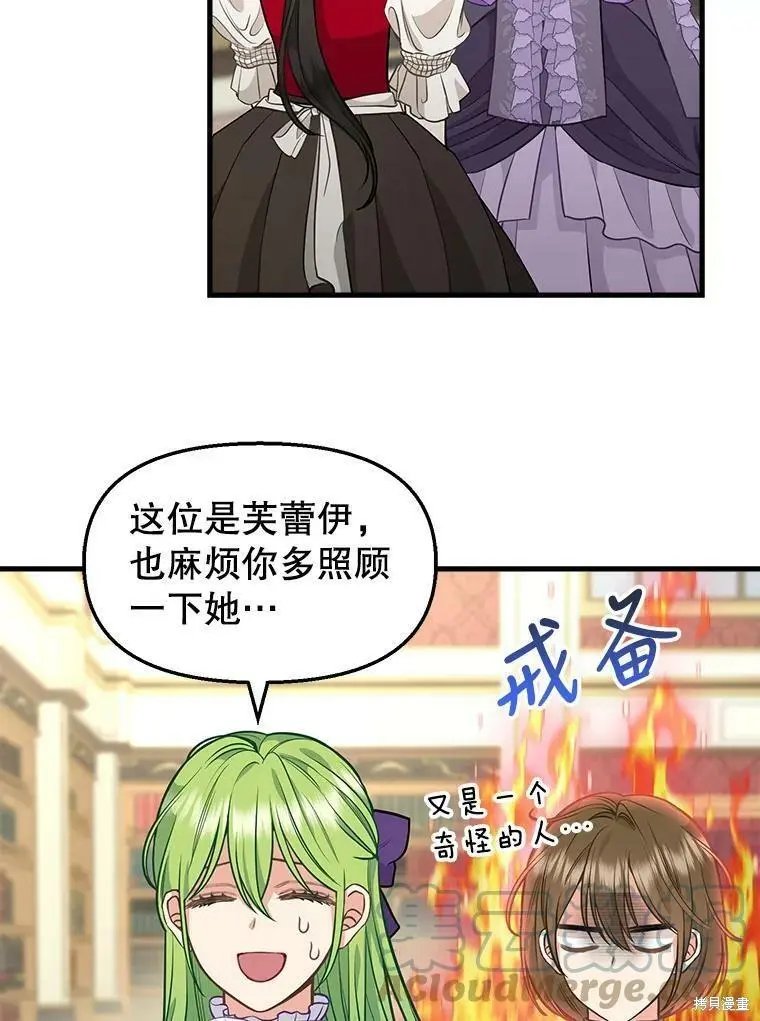 第81话